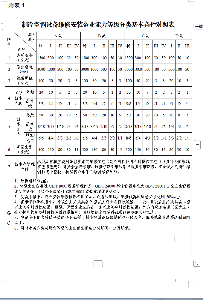 16.png