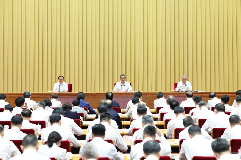 全国先进制造业大会在北京召开